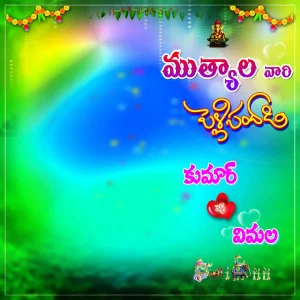 Telugu Wedding Flex