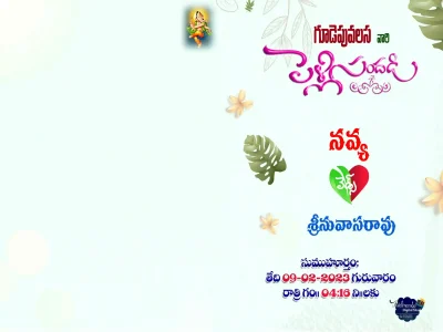 Telugu Wedding Flex