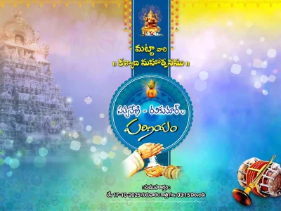 Telugu Wedding Flex