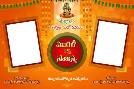 Telugu Wedding Flex
