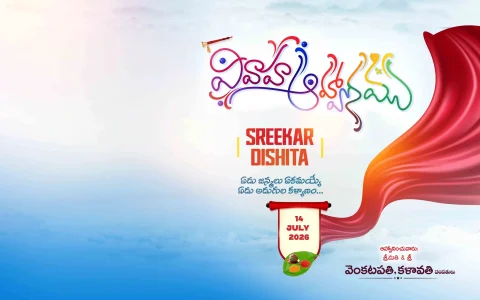 Telugu Wedding Flex