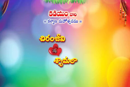 Telugu Wedding Flex