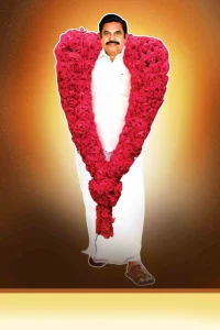 ADMK EPS BIRTHDAY