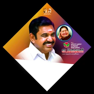 ADMK EPS BIRTHDAY