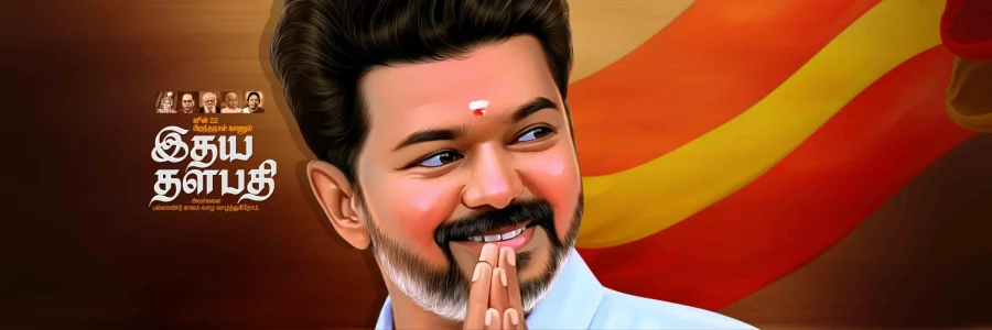 TVK Vijay Birthday