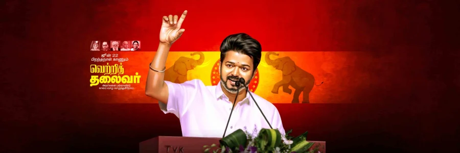 TVK Vijay Birthday