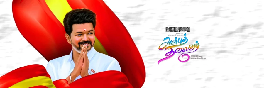 TVK Vijay Birthday