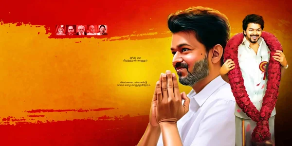 TVK Vijay Birthday