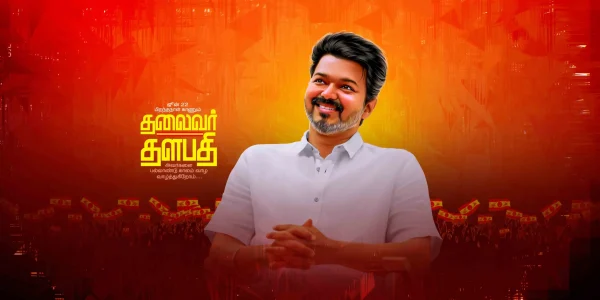 TVK Vijay Birthday