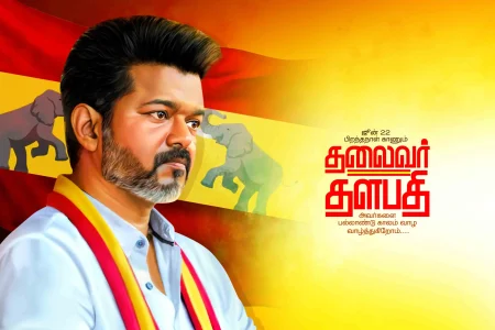 TVK Vijay Birthday