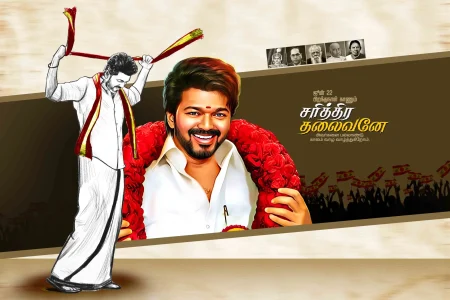 TVK Vijay Birthday