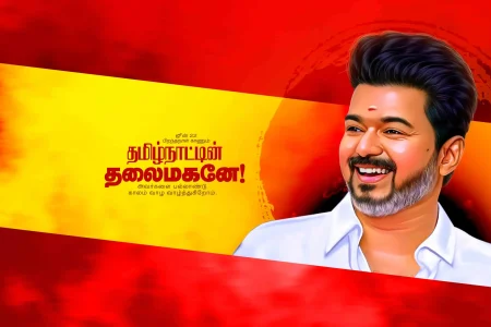 TVK Vijay Birthday