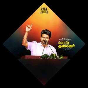 TVK Vijay Birthday
