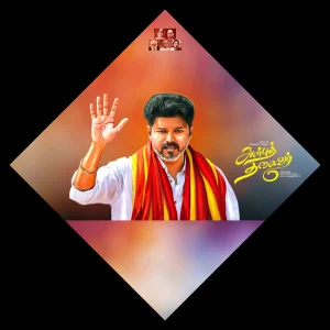 TVK Vijay Birthday