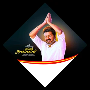 TVK Vijay Birthday