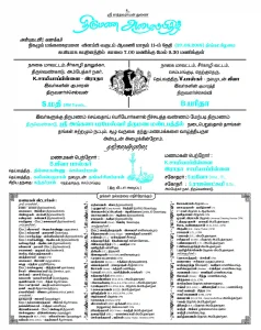 Offset Invitation