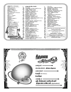 Offset Invitation