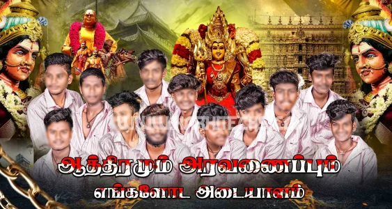 Madurai Style Flex