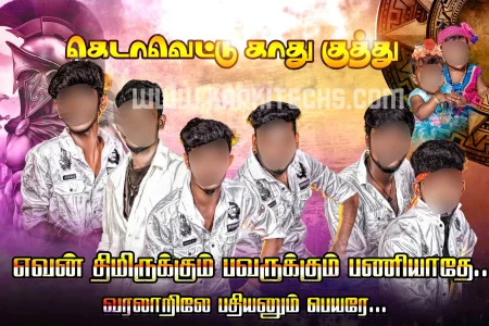 Madurai Style Flex
