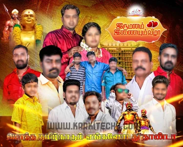 Madurai Style Flex