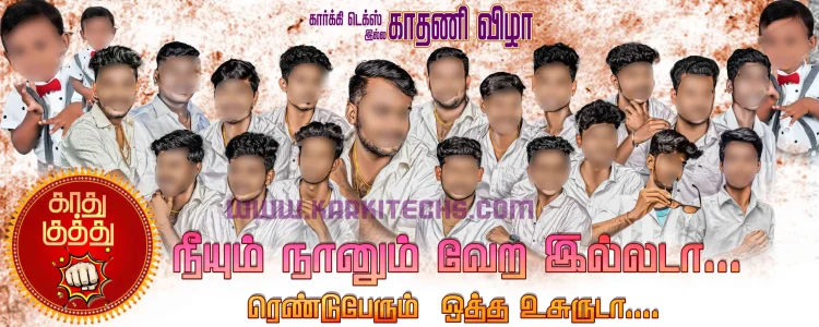 Madurai Style Flex