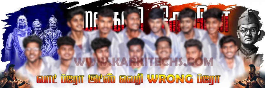 Madurai Style Flex