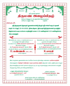 Offset Invitation