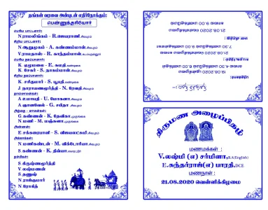 Offset Invitation