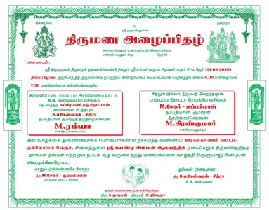 Offset Invitation