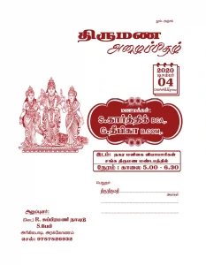 Offset Invitation
