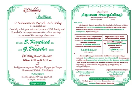 Offset Invitation