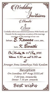 Offset Invitation