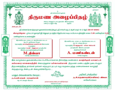Offset Invitation