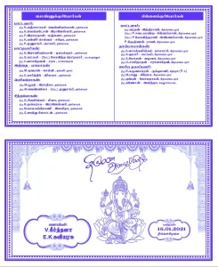 Offset Invitation