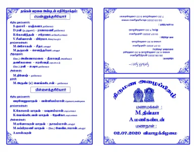 Offset Invitation