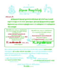 Offset Invitation