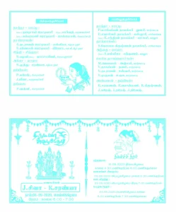 Offset Invitation