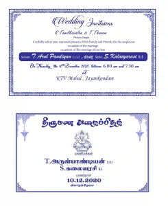 Offset Invitation