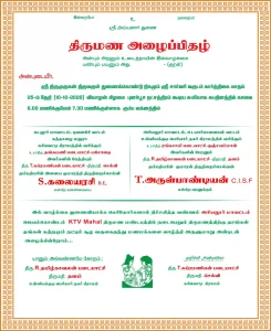 Offset Invitation