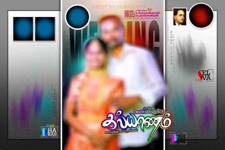 Tamil Flex