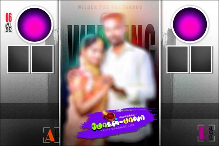 Tamil Flex
