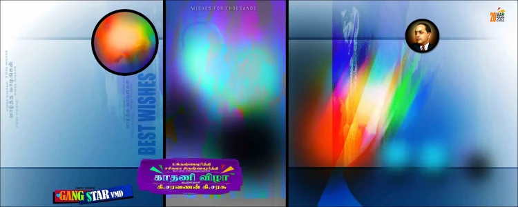 Tamil Flex