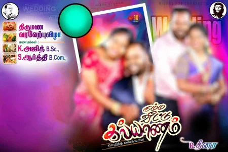 Tamil Flex