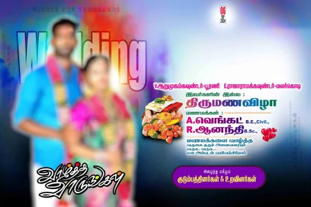 Tamil Flex