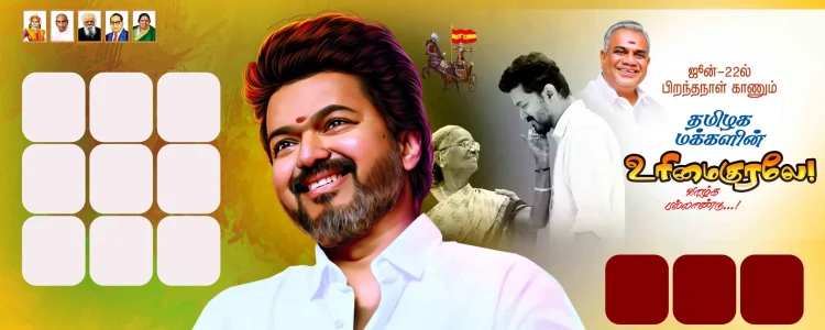 TVK VIjay