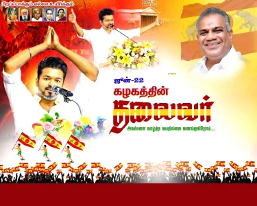 TVK VIjay
