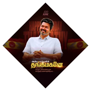 TVK VIjay