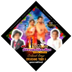 Tamil Wedding Flex Design PSD – July 2025 Collection
