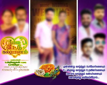 Tamil Wedding Flex Design PSD – July 2025 Collection