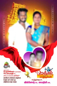 Tamil Wedding Flex Design PSD – July 2025 Collection